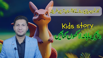 How to make animated videos with Chatgpt and Canva - Animated video kaise banaye