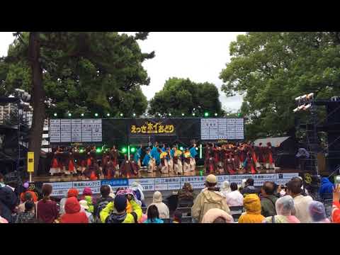 聯2017・えっさホイ2日目・メインステージ1回目