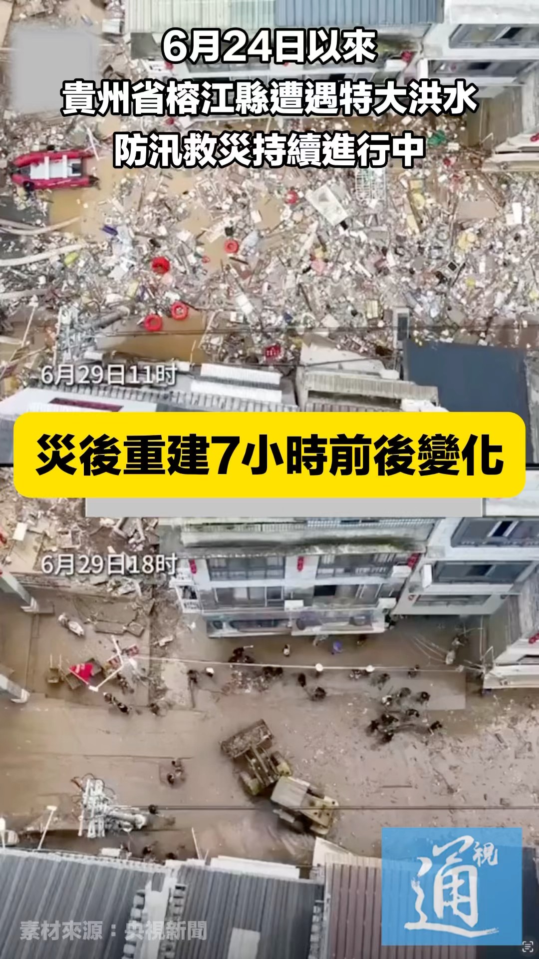 Re: [新聞] 災民求國軍助長者清理家園 賴清德回絕：