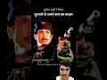 Sani Deol ki comedy funny video movie