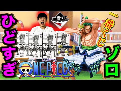 ゾロ　ワンピース　menu CARDLIST｜ONE PIECEカードゲーム公式サイト｜ワンピース