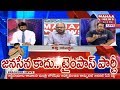 Jana Sena Party is Time Pass Party - Mahesh Kathi
