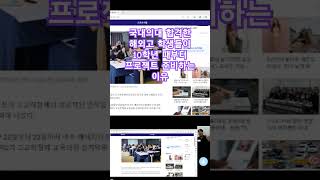 제주국제학교 검정고시 해외고 채드윅 학종 의대 합격 인서울 생기부대체서식 프로젝트  BHA NLCS SJA KIS jeju 국제학교 해외고 의대컨설팅 #의대 #의대편입 #서울대