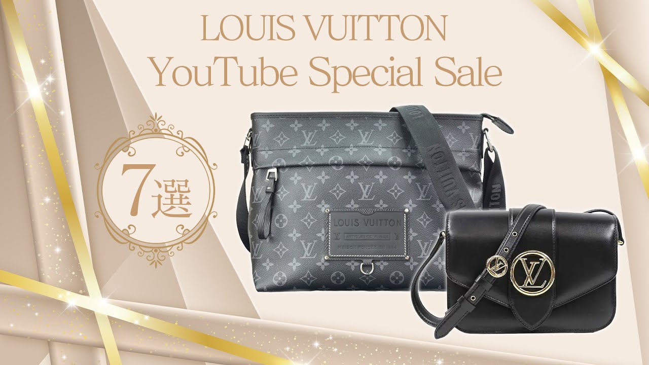 【24FW/どんなシーンにも◎】LouisVuitton ショルダーバッグ ルイヴィトンで夏休みを先取り!おでかけに最適なショルダー