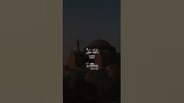 تلاوة جميلة 🍂 #تلاوة_خاشعة_تلاوة_هادئة_تلاوة_سورة_البقرة_تلاوة تلاو #حالات_واتس #حالات_دينية #تلاوات