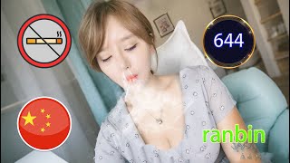 I Am A Kingtier Player Who Plays Da Qiao  Ranbin Chinese Smoking Girl 644