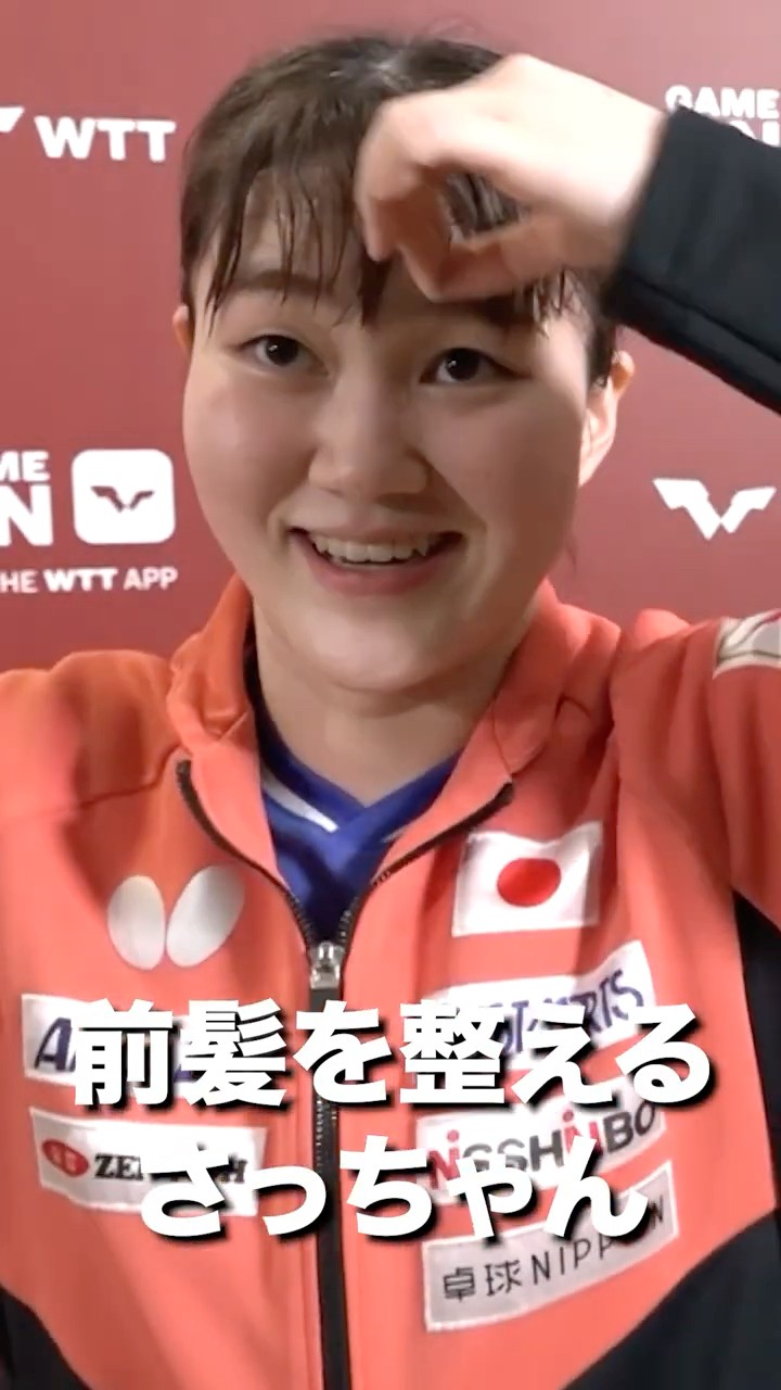 👀さっちゃんは前髪が気になるようです…👧 #大藤沙月 #シンガポール
