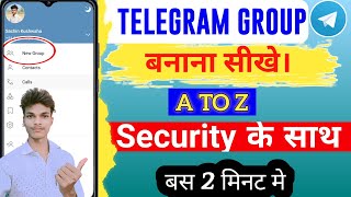 How to make a telegram group | Telegram group kaise banaye | Telegram group A to Z setting in hindi