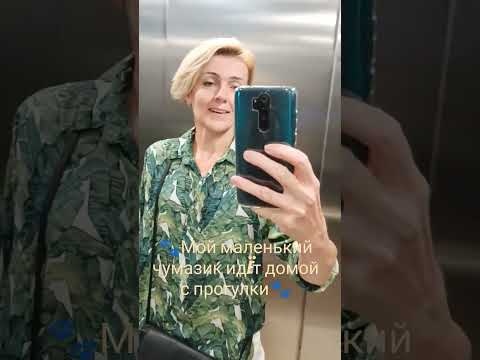 это не всегда милые чистые пушистики) они требуют заботы,вкусного корма,играть,играть ...))#dog