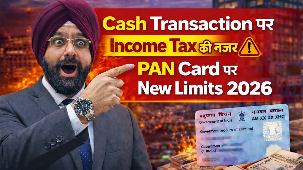 PAN CARD USE NEW RULES BY INCOME TAX RULES 2026 DRAFT LATEST UPDATE NEW ...