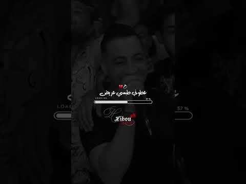 Yacine Tigre من قلبي راني مريض Rai