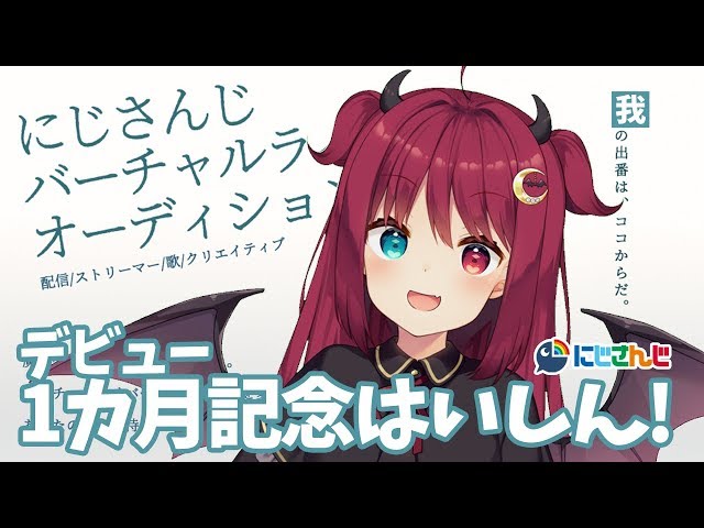 【一ヶ月】久しぶりの雑談【ましゅまろ】のサムネイル