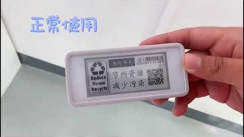 Union Smart Product --- Battery-less NFC Eink EPD tag