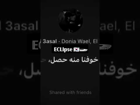 الي خوفنا منو حصل حصل  موفكرتي تصميمي  شلتنا  طلبك  اكلتك 