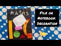 file or notebook craft/simple craft// sowmi ideas