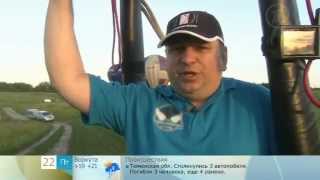 Вверх! - Доброе утро - Первый канал Вверх! - Доброе утро - Первый канал