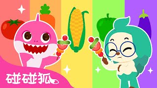 sha yu ma ma he shu cai dan ci ge mommy shark and vegetables