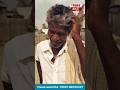 నా భార్య ఆపరేషన్ కి చంద్రబాబు నాయుడు, ఉత్తిత్తి చెక్ ఇచ్చాడు