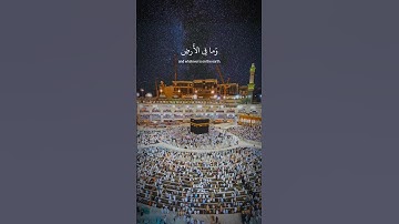 ﴿ ٱللَّهُ لَاۤ إِلَـٰهَ إِلَّا هُوَ ٱلۡحَیُّ ٱلۡقَيُّومُۚ ﴾ ( آية الكرسي كاملة ) القارئ إسلام صبحي ♡