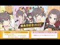 ネバギバ夏色ストーリー!—夏色まつり 【夏色まつり/Natuiro Matsuri】【ホロライブ/Hololive】