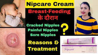 Nipcare Cream Review | ब्रेस्ट-फ़ीडिंग के दौरान होने वाले निपल crack,soreness के reasons & Treatment screenshot 5