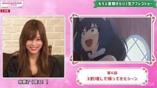 ペコリーヌ M A O コッコロ 伊藤美来 キャル 立花理香 Lost Princess 歌詞 動画視聴 歌ネット