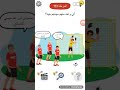   133 أي واحد منهم مهاجم جيد