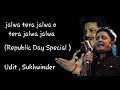 Jalwa Jalwa _(Republic Day Special)_Udit , Sukhwinder