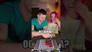 Кто-то делает массаж #игры #challenge #семья #юмор #funny #пранк #прикол #дуэт #настольныеигры #топ