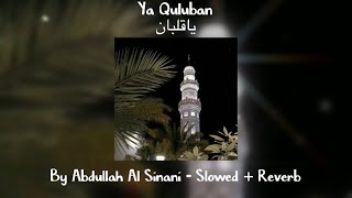 Ya Quluban - By Abdullah Al Sinani - (Slowed + Reverb)