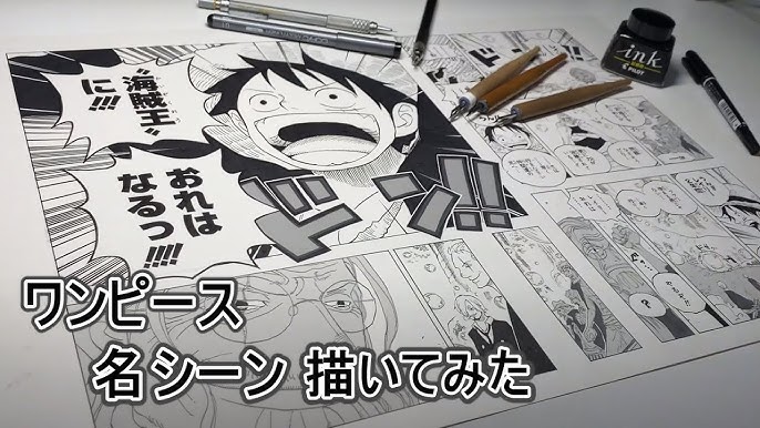 イラストレーター マンガ家 の 生原稿 の描き方練習法 吉村拓也ドローイング Youtube