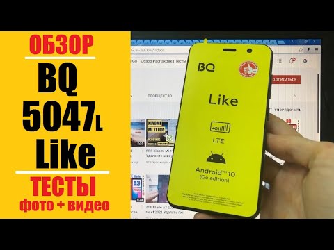 Обзор BQ 5047L Like Распаковка Тесты Примеры - YouTube