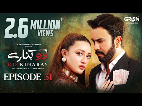 Do Kinaray Ep 31 | 7th July 25 | Momina Iqbal - Junaid Khan - Hira Soomro | Multiverse Entertainment