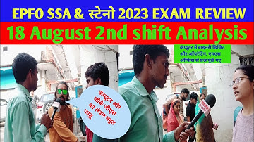 EPFO SSA STENO 18 August 2023 shift 2nd  &   paper analysis | #epfossa2023exam