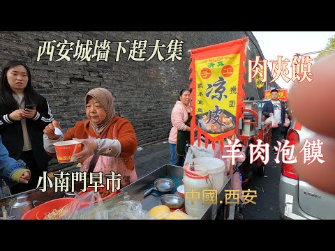 Video: Oplev mad fra Xinjiang-provinsen