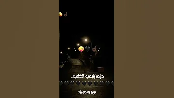 انتو فاكرينانكو مش هتشوفوني تاني انا صحيت 