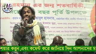 পাগল হাসান প্রিরিত করা প্রাণে মরা রি // pagol Hasan Hm Baul mon chanel Pirit kora prane mara ri