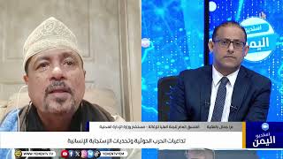 تداعيات الحرب الحوثية وتحديات الاستجابة الإنسانية