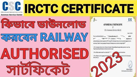 CSC IRCTC AGENT CERTIFICATE DOWNLOAD | CSC Train Ticket Booking Center Certificate Download CSC VLE