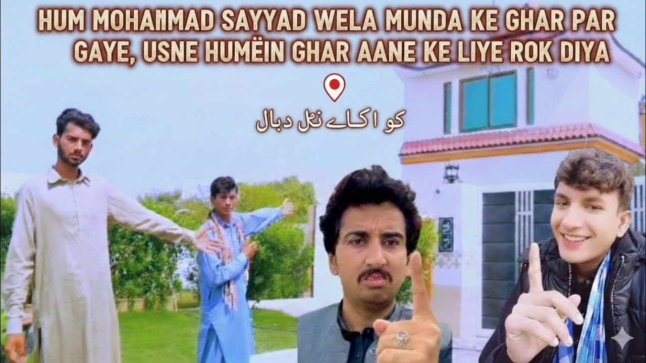 ham log Mohammed shehzaad wale munde ke ghar per Gaye usne hamen Ghar aane ke liye rok Diya 😂 