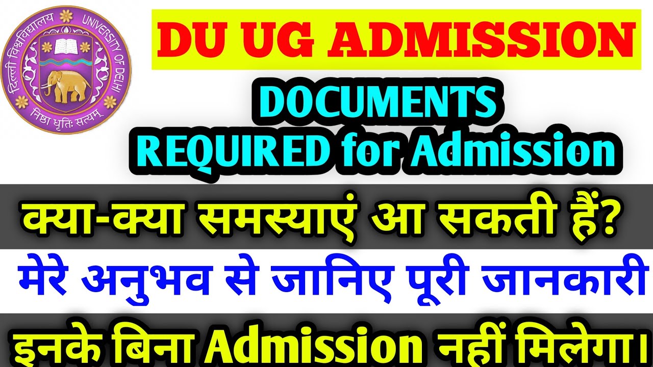 DU UD ADMISSION DOCUMENTS REQUIRED|DU UG ADMISSION PROCESS 2021|DU UNDER GRADUATE ADMISSION 2021