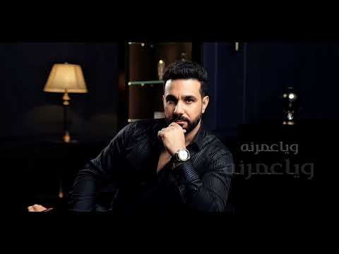 عتب ماتسوى راشد 2025 Official Music Video