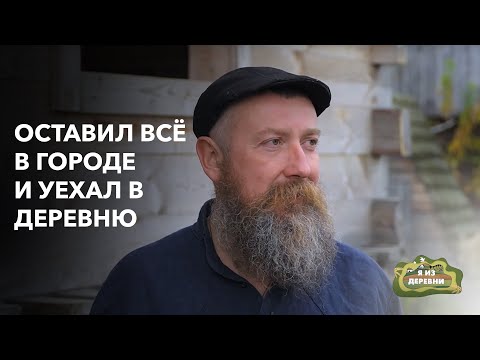 Видео: Вся правда про белорусскую деревню! «Я из деревни». Крестьянское хозяйство в д. Стрельчики