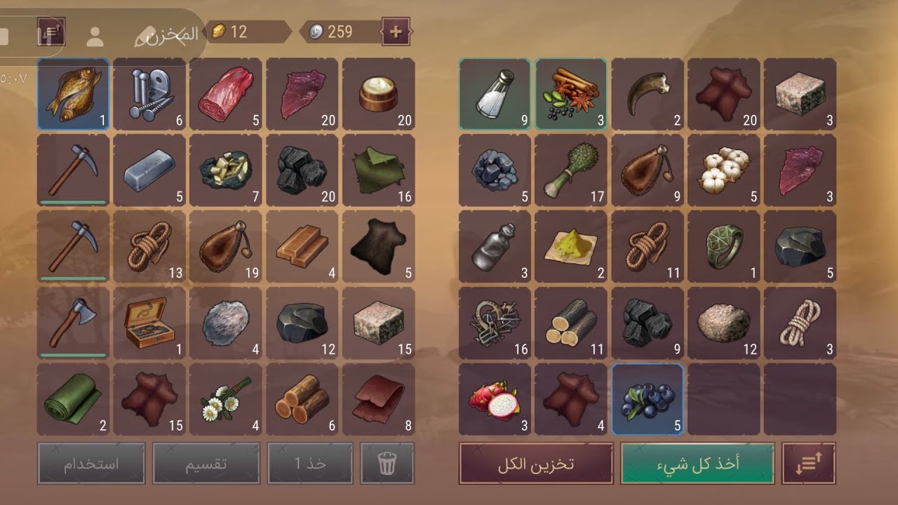 الطريق القديم مستوى 80  في لعبة راعي البقر