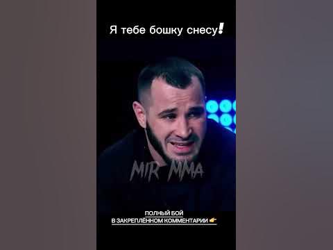 Спустил с небес на землю! Нарек Симонян Vs Цыган. - YouTube