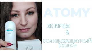 : Bb  &   Absolute   . #atomy # #