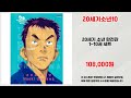 20세기소년10 추천 | 지금 아니면 절대 이 가격은 불가능 | 핫딜 대세템   | 대박 특가템