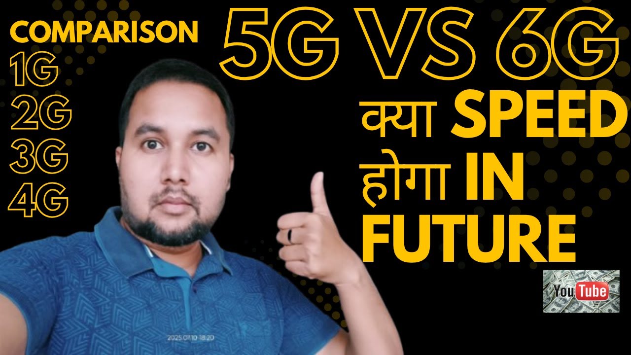 5G vs 6G: Kya farak hai aur future kya hoga? | 1G, 2G, 3G, 4G, 5G se kitna jyada speed hoga 6G me |