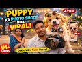 पप्पी का viral फोटोशूट देख हैरान हुई दुनिया/puppy photo shoot surprise #pets #dog #familyvlog #viral