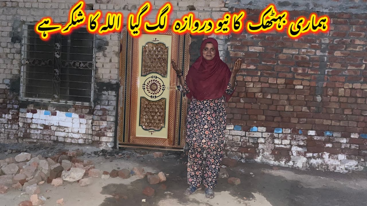 Hmari bethak ka new darwaza lg giy |haleema village life 